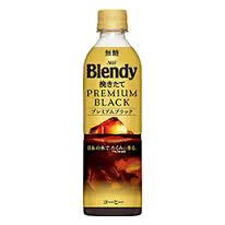 blendyblack